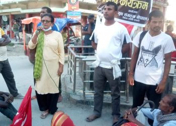 बिप्लवको भ्रष्टाचार विरुद्धको बिरोध सभा राजविराजमा