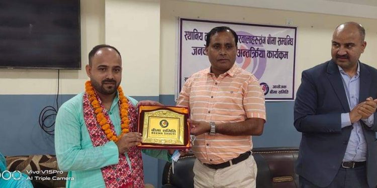 बीमा समितिद्वारा सप्तरीको खडक नगरपालिकाको सभाहलमा जनचेतनामूलक अन्तक्रिर्या कार्यक्रम सम्पन्न