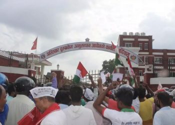 प्रदेश २ सरकार विरुद्ध बर्दिवासमा जनमत पार्टीको प्रदर्शन, अख्तियारको कार्यालय घेराउ