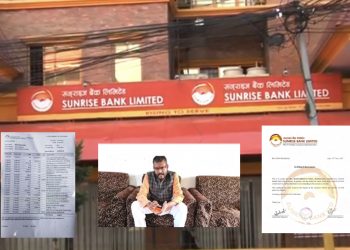 सनराइज बैंकद्वारा फुकुवापत्र पाइसकेर पनि जरिवाना लिएको खुलासा, सोधपुछ गर्दा ग्राहकमाथि दुर्व वहार