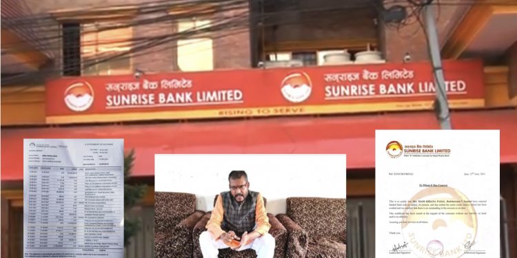 सनराइज बैंकद्वारा फुकुवापत्र पाइसकेर पनि जरिवाना लिएको खुलासा, सोधपुछ गर्दा ग्राहकमाथि दुर्व वहार