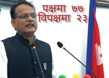प्रदेश २ का मुख्यमन्त्री राउतले पाए विश्वासको मत