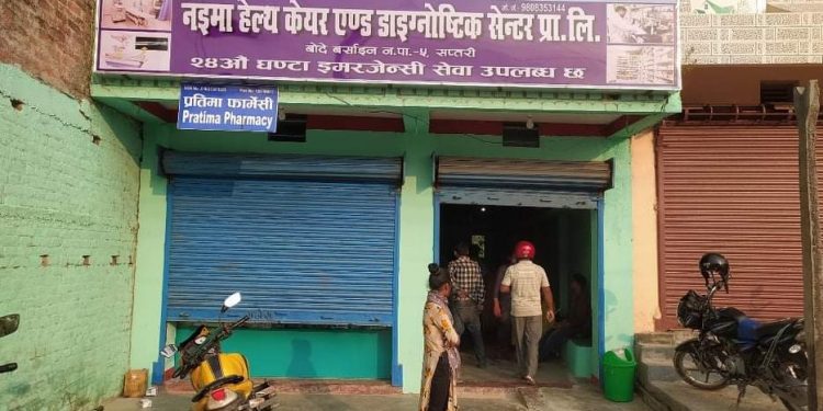 सप्तरी बोदेबर्साइनका अधिकांश पोलिक्लिनिक र औषधी पसल अवैद्य रहेको खुलासा