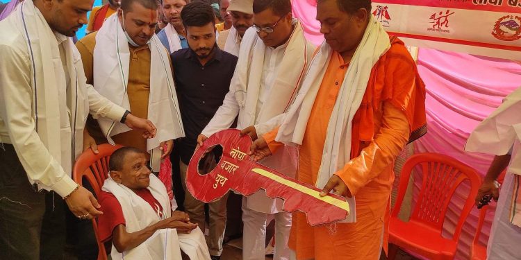 सप्तरीका अपांग बौना दासलाई घर हस्तान्तरण