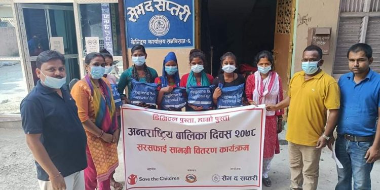 अन्तराष्ट्रिय बालिका दिवसको अवसरमा सप्तरीका बालबालिकाहरुलाई सरसफाई सामाग्री बितरण