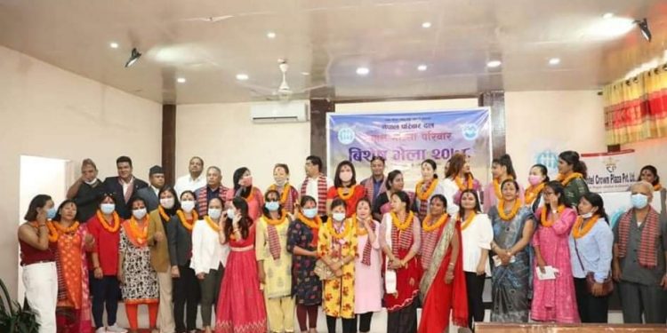 परिवार दलको महिला संगठन “नेपाल महिला परिवार” को केन्द्रिय भेला काठमाडौँमा सम्पन्न