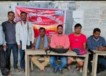 सिरहाको सखुवानान्कारकटी गाउँपालीकामा माओवादी केन्द्रको वडा कमिटी गठन