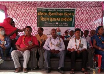 सिरहाको सखुवानान्कारकटी गा.पा.मा किसान परिचयपत्र वितरण