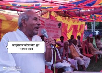 नेपाली काङ्ग्रेसले नै देशमा रुपान्तरण ल्याउँछन्: बरिस्ठ नेता यादव