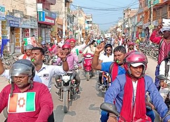 जनकपुरधाम सहित प्रदेश २ का जिल्लाहरुमा जनमत पार्टीद्वारा सिटी जुलुस प्रदर्शन