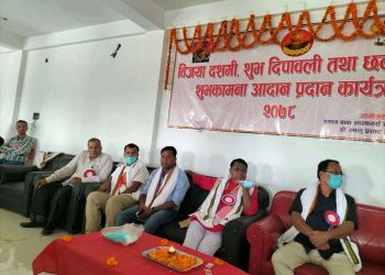 सप्तरीको बोदे बर्साईनमा विजया दशमी, दिपावली एवं छठ पर्वको शुभ अवसरमा शुभकामना आदान प्रदान कार्यक्रम सम्पन्न