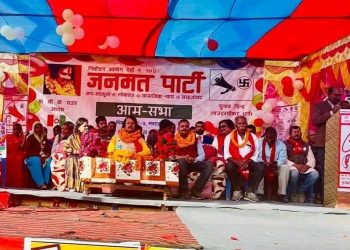 जनताका अनुसार चल्ने नै जनमत पार्टीको मुख्य धारणा : डा.सि.के राउत