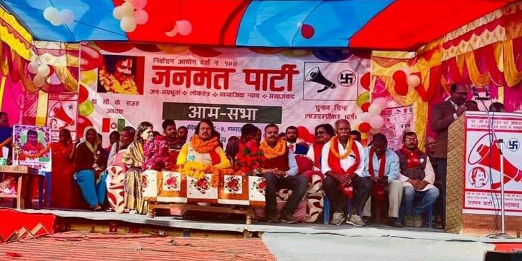 जनताका अनुसार चल्ने नै जनमत पार्टीको मुख्य धारणा : डा.सि.के राउत