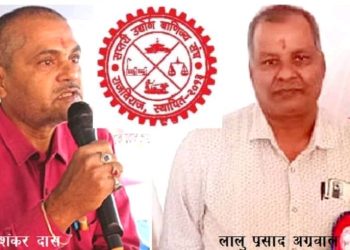 सप्तरी उद्योग वाणिज्य संघको नयाँ कार्यसमितिका लागि अग्रवाल र दास समूहले दिए उम्मेदावारी