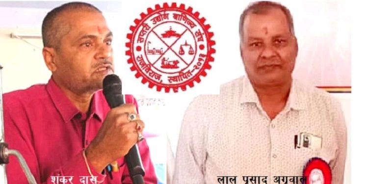 सप्तरी उद्योग वाणिज्य संघको नयाँ कार्यसमितिका लागि अग्रवाल र दास समूहले दिए उम्मेदावारी