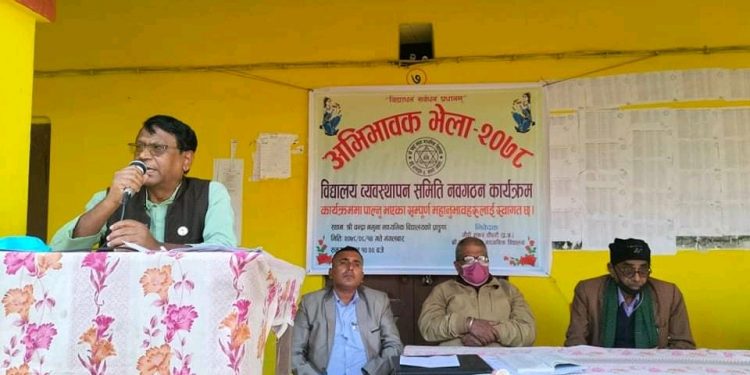 सप्तरीको श्री चन्द्रा नमुना मा.वि बोदे बर्साईनको अभिभावक भेला कार्यक्रम सम्पन्न , अध्यक्षमा अनिरुद्ध कुमार सिंह यादव