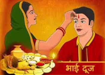 मिथिलाञ्चलमा आज ‘भैयादुज’ पर्व मनाइँदै