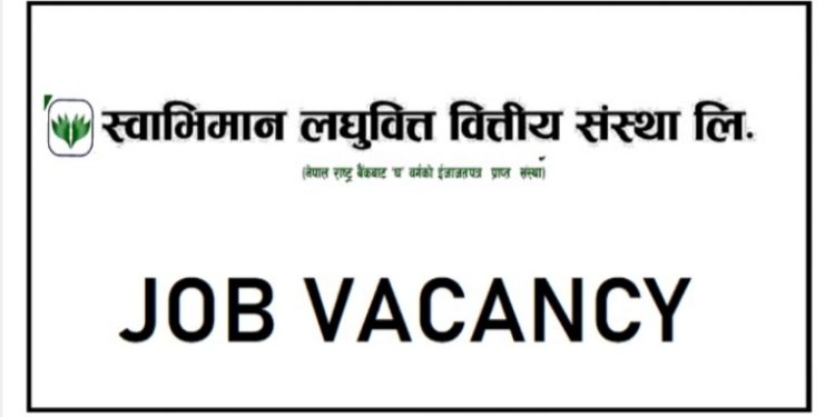 स्वाभिमान लघुवित्तले माग्यो कनिष्ठ सहायक पदका लागि कर्मचारी, SLC/SEE गरेकोले पनि आवेदन दिन पाउने