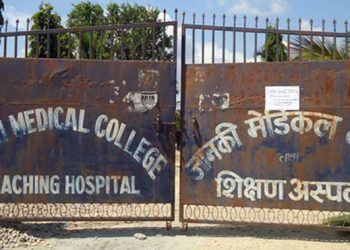 जानकी मेडिकल कलेजमा कर्मचारीले तला लगाए प्रहरीले फोडे