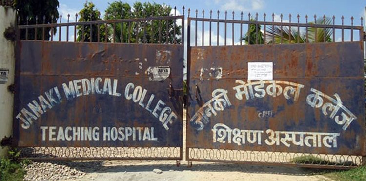 जानकी मेडिकल कलेजमा कर्मचारीले तला लगाए प्रहरीले फोडे