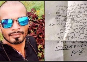 प्रदेश २ : ससुरालीका सबै मिलेर कु ट पिट गरेको भन्दै युवकले गरे आ त्मह त्या, यस्तो लेखिएको थियो सुसाइड नोटमा