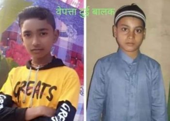 धनुषाबाट एक हप्ताको भित्रमा दुई बालक बे पत्ता