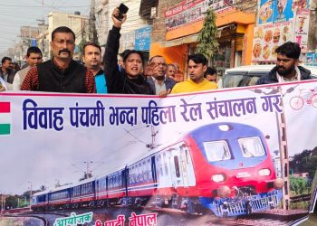 जनकपुर-जयनगर रेल विवाह पञ्चमी अगावै सञ्चालन गर्न माग