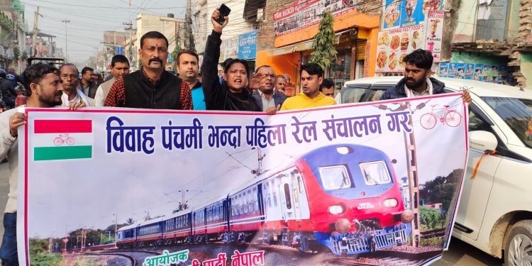 जनकपुर-जयनगर रेल विवाह पञ्चमी अगावै सञ्चालन गर्न माग