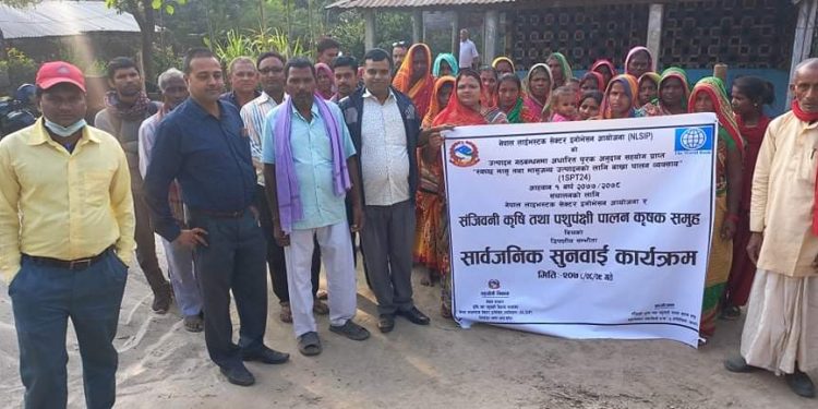 सप्तरीको हनुमानगर कंकालिनी नगरपालिकामा सार्वजनिक सुनुवाई सम्पन्न