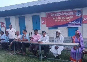 सिरहाको सखुवानन्कारकट्टीमा नेकपा एकीकृत समाजवादी पार्टीको सम्पुर्ण वडाको कमिटी गठन सम्पन्न
