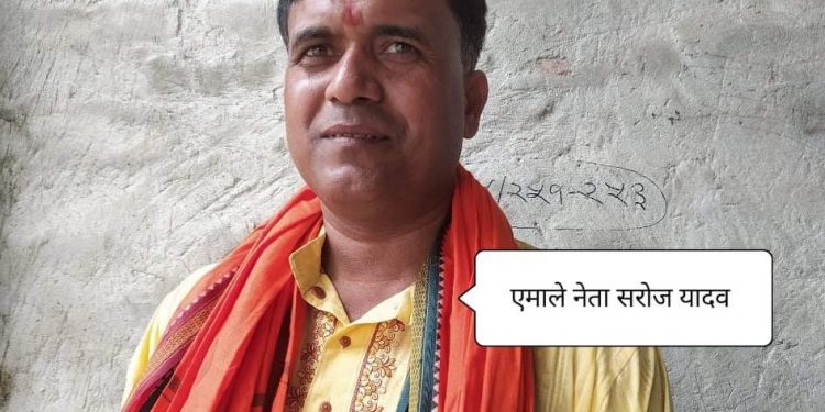किसानहरु किन पाएन्न क्षतिपूर्ति:एमाले नेता यादव