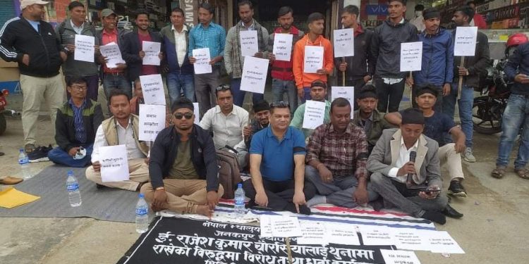 नेपाल भ्यालुयर्स एसोसिएसनमा आबद्ध दर्जनौ प्रतिनिधि द्वारा लहानमा विरोध प्रदर्शन,कुमारी बैंकको अगाडी धर्ना