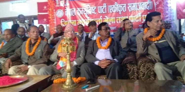 सिरहाको लहानमा एकीकृत समाजबादीको बृहत कार्यकर्ता भेला सम्पन्न