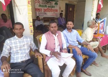 सिरहाको सखुवानान्कारकट्टी वडा न.५ मेहेशबारीमा नेपाली काङ्ग्रेसको वडा अधिबेशन सम्पन्न