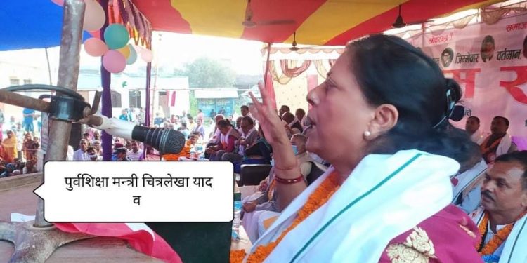 मधेसमा नागरिकताको समस्या समाधान भयो भने काङ्ग्रेस बाहेक कुनै राजनीति दल टिक्दैन: पुर्व शिक्षा मन्त्री यादव