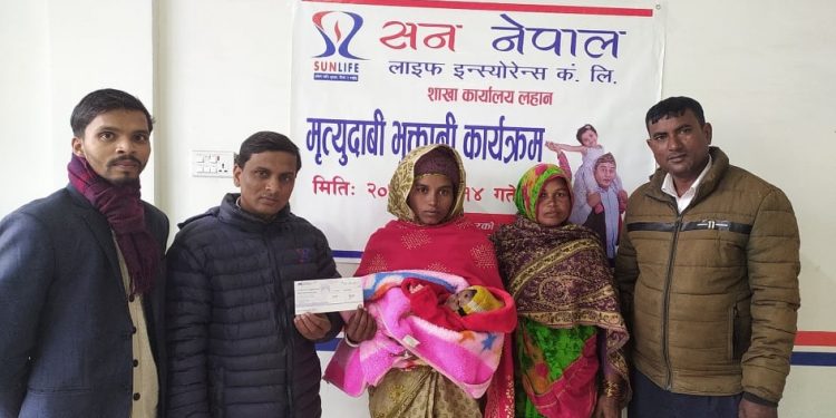 सन नेपाल लाइफ इन्स्योरेन्स लहान शाखा द्वारा पीडितलाई ११ लाखको चेक हस्तान्तरण