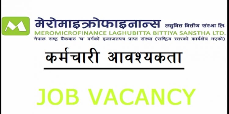 मेरो माइक्रोफाइनान्समा रोजगारीको अवसर (हेर्नुहोस भ्याकेन्सी नोटिस सहित)