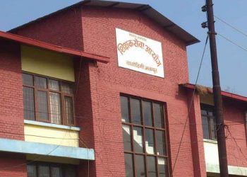 शिक्षक सेवा आयोगद्वारा नयाँ पदपूर्तिका लागि आह्वान (हेर्नुहोस् विज्ञापन सहित)