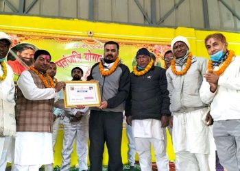 जनतालाई स्वस्थ्य र निरोगी वन्न मदत पुग्ने , हरेक स्थानीय तहमा योग भवन हुनुपर्ने : नगर प्रमुख यादव
