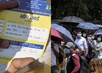 सार्वजनिक स्थलमा २५ जनाभन्दा बढी भेला हुन रोक , आन्तरिक उडानमा र होटल छिर्दा खोप कार्ड अनिवार्य