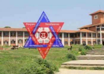 त्रिविको स्थगित परीक्षा फागुनमा हुने