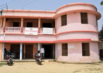 महोत्तरीको पिपरा गाउँपालिकामा अख्तियारको छापा