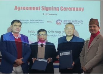 अभियान लघुवित्तले आईपीओ जारी गर्ने, बिक्री प्रबन्धकमा मुक्तिनाथ क्यापिटल