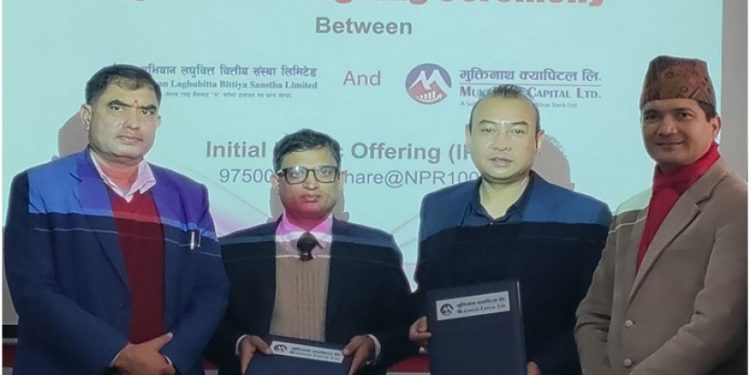 अभियान लघुवित्तले आईपीओ जारी गर्ने, बिक्री प्रबन्धकमा मुक्तिनाथ क्यापिटल