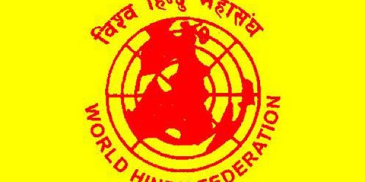 नेपाललाई हिन्दू राष्ट्र कायम गर्न माग