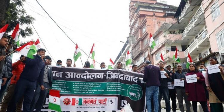 सिके राउतको पार्टीको काठमाडौंमा प्रदर्शन