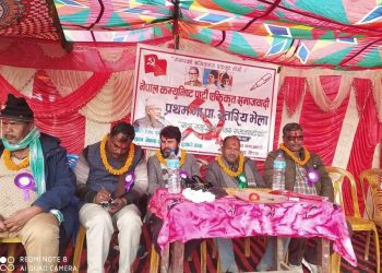 सिरहाको नवराजपुरमा एकीकृत समाजवादीको प्रथम गापा स्तरीय भेला सम्पन्न