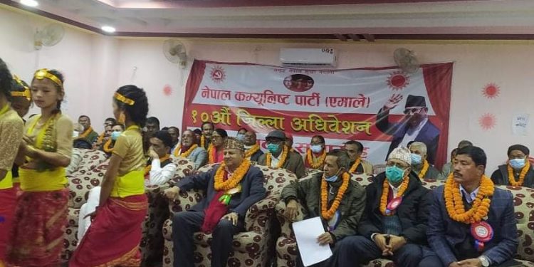 सिरहा : नेपाल कम्युनिस्ट पार्टी एमालेको १० औं जिल्ला अधिबेशन लहानमा हुदै