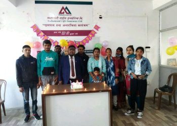 महालक्ष्मी लाईफ इन्स्योरेन्स लिमिटेड लहान शाखाको तेस्रो वार्षिकोत्सव सम्पन्न