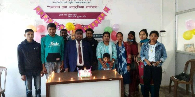 महालक्ष्मी लाईफ इन्स्योरेन्स लिमिटेड लहान शाखाको तेस्रो वार्षिकोत्सव सम्पन्न
